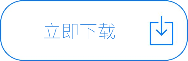 上海球盟会官网入口免疫层析分析仪软件下载